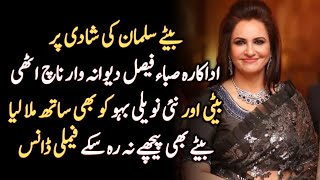 Saba Faisal Family Arsalan Sadia Salman & Neha Salman