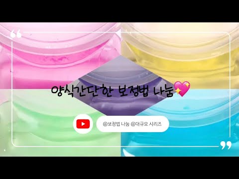 아이폰 양식간단한 보정법 나눔::예쁜 보정법 나눔::시리즈액괴::시액::액괴시리즈::액시::대규모액괴::액괴대규모::대귬액괴::와현님::와현님 무영공::와현님 무편집