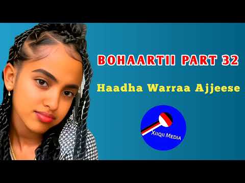 Gutu Abera SI MALEE New Oromo Music Official Video