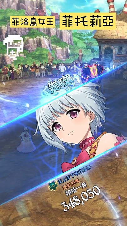 《盾之勇者》女王爆炸輸出!這角色壞掉了 #7ds#盾之勇者成名錄 #sevendeadlysins