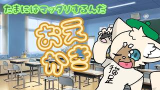 Twitter(X)の固定ツイートに使う絵が熟成したので描こう