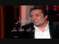 أغنية بالعلم أكيد علي الحجار