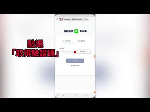 [樂享購] 如何成為會員  樂享購全台唯一社交電商創新平台+QR Code