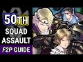 Squad Assault 50 F2P Guide | No SI | No Seals: Fire Emblem Heroes