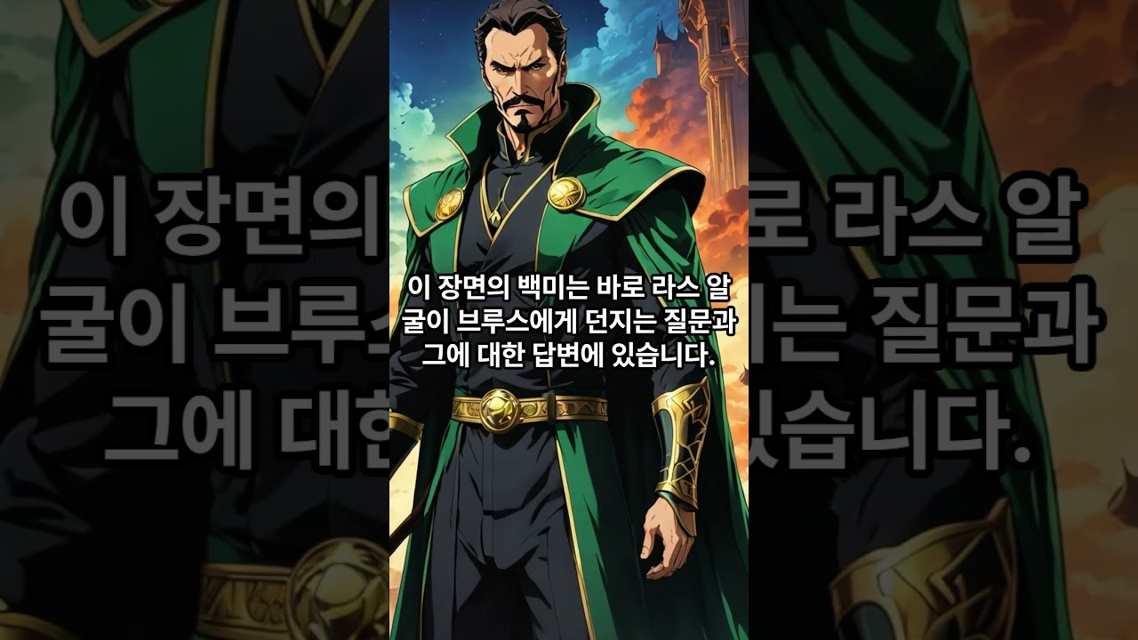 Batman Begins   The Will to Act Training Scene HD