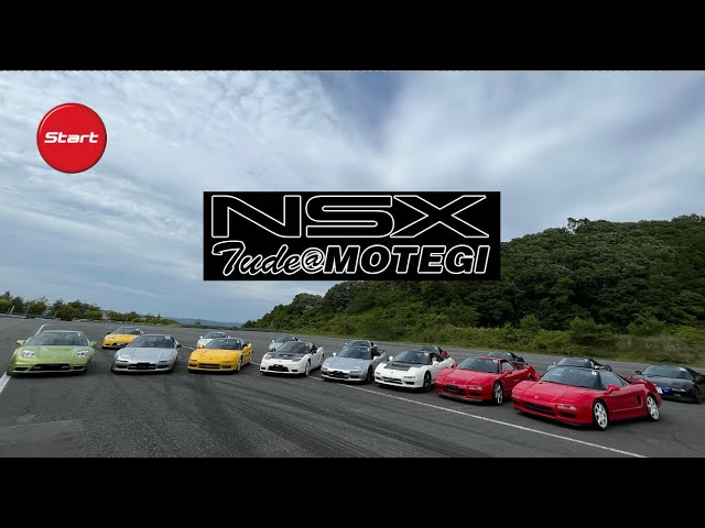 2024 NSX-tude + @MOTEGI [May 26, 2024] Check out the spectacular