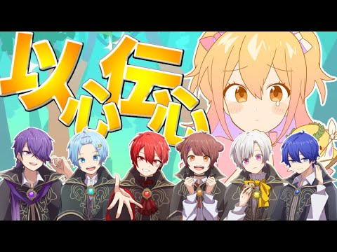 【ときめきブローカー】個性の強い新人歌い手6人で歌詞分けせずに歌ってみたら大問題になったｗｗｗ【以心伝心】【まぎすと】
