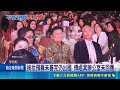 傅崐萁現身雅加達 莊瑞雄酸:不審預算出國爽! 挨批預算未審完仍出國 傅崐萁辦公室未回應 總預算卡關292天! 政院憂:影響8大社福津貼｜三立新聞LIVE