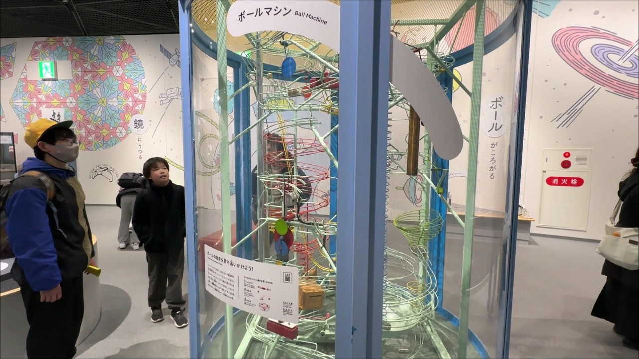 ジョージ・ローズのボールマシン　大阪市立科学館　Ball machine of George Rhoads, Osaka Science Museum　(2026.2)