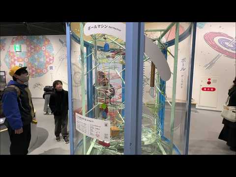 ジョージ・ローズのボールマシン　大阪市立科学館　Ball machine of George Rhoads, Osaka Science Museum　(2026.2)