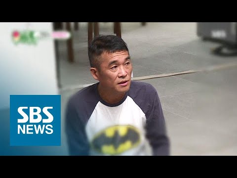 &amp;quot;명예훼손·무고 맞고소&amp;quot;…김건모, &amp;#39;성폭행 주장&amp;#39; 대응 / SBS