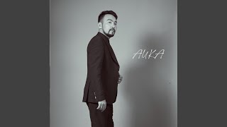 Қайдасың - AUKA