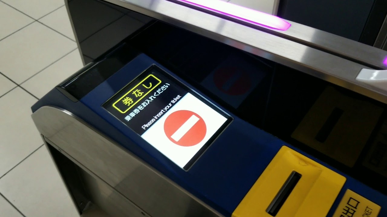 オムロン社製自動改札機PG-R エラー音集 つくばエクスプレス秋葉原駅