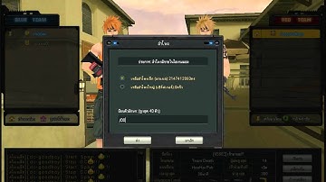 CSO thailand Spam Speaker~~