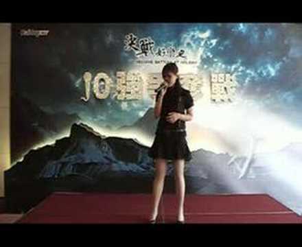 2008決戰好樂迪_複賽 長榮店 鄭玲娜 失戀無罪