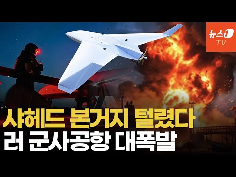 우크라, 도네츠크 공항 통째로 없앤다…러 군수·항공 전력 박살