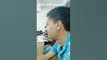 BHU art faculty AIHC dipartment