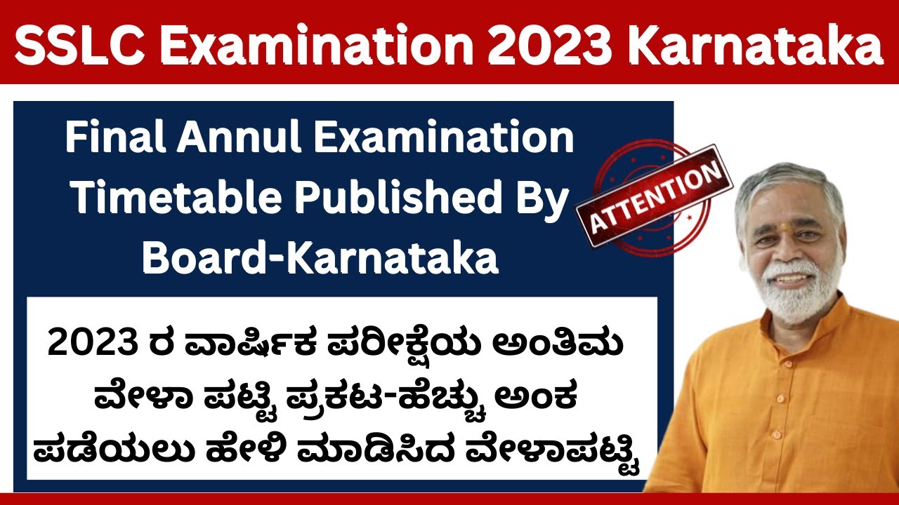 SSLC Exam Timetable 2023 Karnataka SSLC Hall Ticket 2023 Karnataka SSLC sslc-exam-timetable-2023-karnataka-sslc-hall-ticket-2023-karnataka-sslc