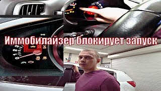 Киа Спортаж не заводится ИммоОфф