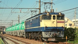 JR貨物EF65PF形 直流電気機関車撮影集
