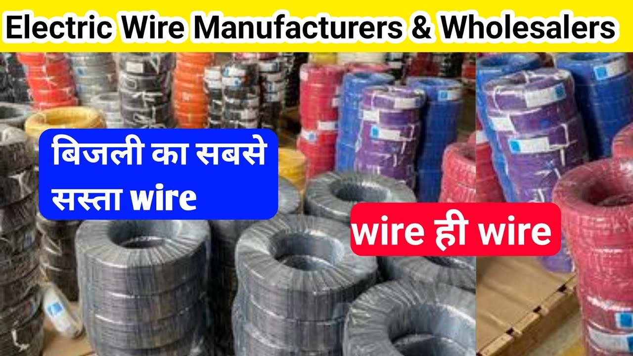 Electric Wire Manufacturers & Wholesalers Cheapest Electric wire