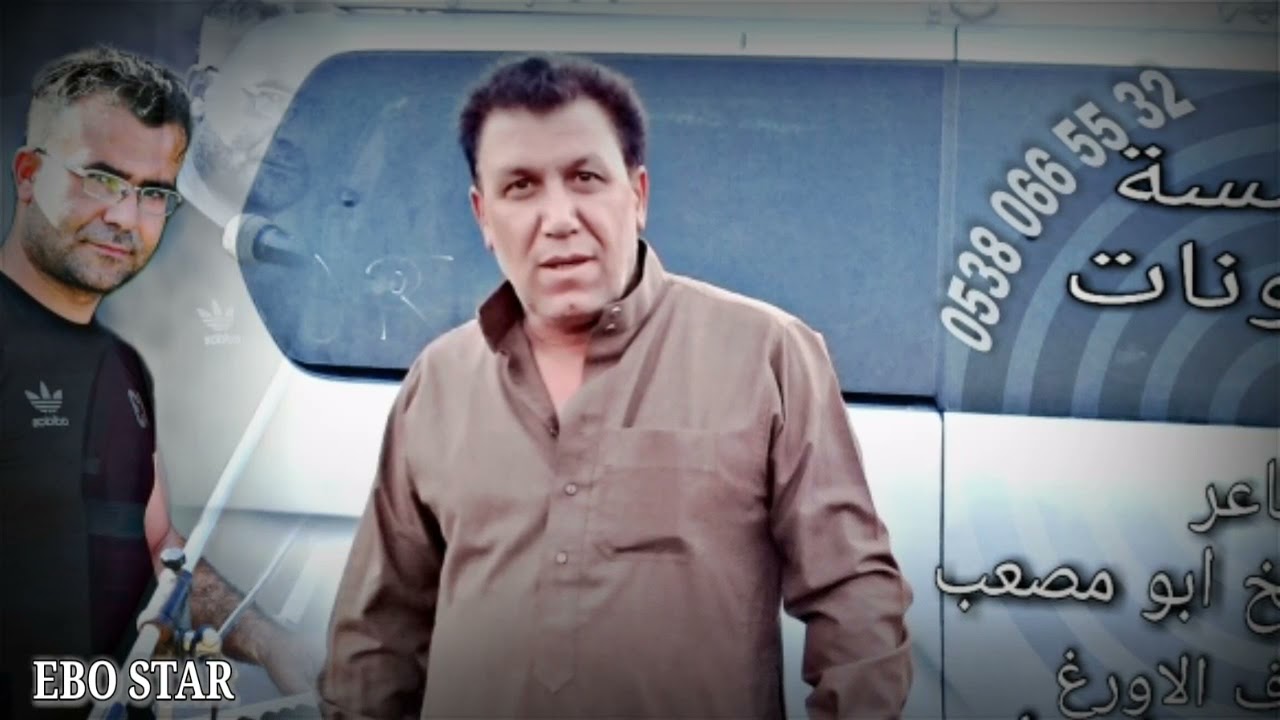 الشاعر ابراهيم الشيخ ابو مصعب الحق علينا نساوي للندل مقام