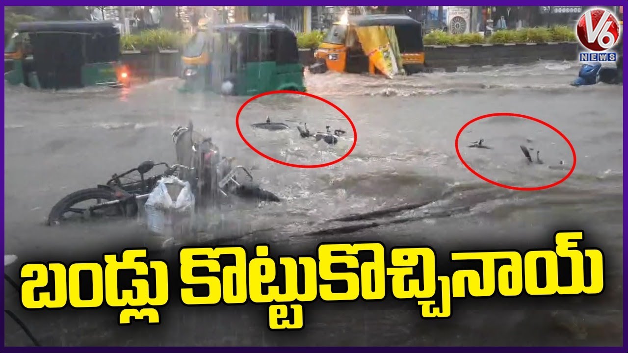 Vehicles Are Getting Washed Away On Roads Due To Heavy Rains | V6 News ...