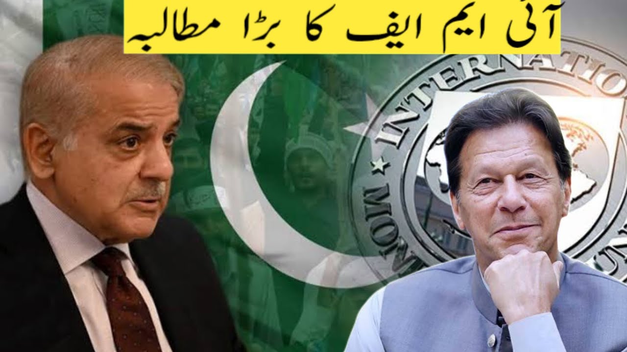 IMF Demands "Do More" as Petrol and Electricity Prices Rise – Next Loan Installment at Stake