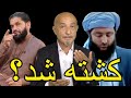 1102    فیلسوف بزرگ کشور ما جبار خیل کشته شد