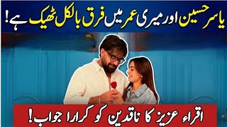Information Iqra Aziz Breaks Silence on 11-Year Age Difference With Yasir Hussain Update