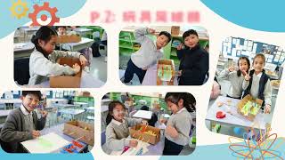 Publication Date: 2026-03-16 | Video Title: Steamweek