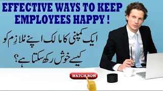Malik Kese Mulazim Ko Khush Rakhskta Hai? | Great Ways to Keep Your Employees Happy | Shehzad Turabi