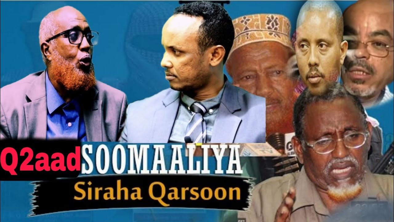 Q2; DAGAALADII DHEXMARAY MALAZ IYO URURKII AL-ITIXAAD AL-ISLAAMI XOGO BADAN OO UU IFIYAY SHEIKH ABDI