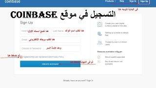 Download lagu شرح موقع coinbase 2017 شرح موقع coinbase 2017