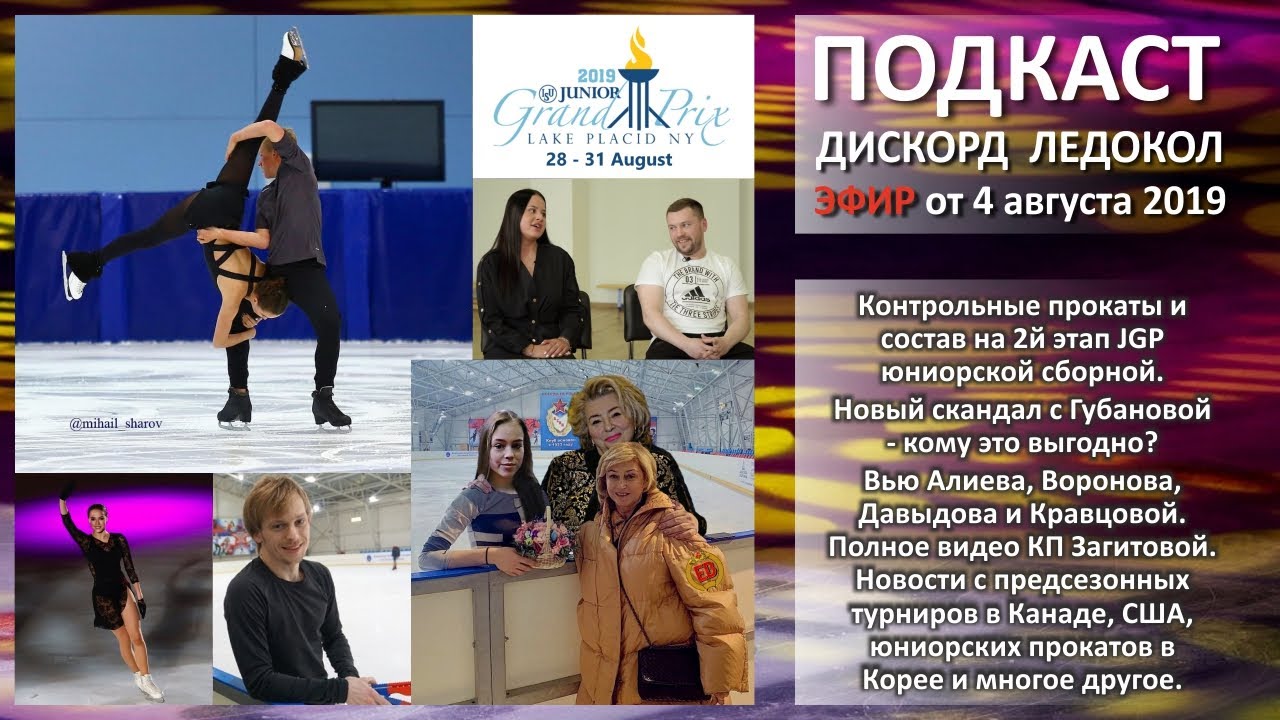 Скандал с хендай