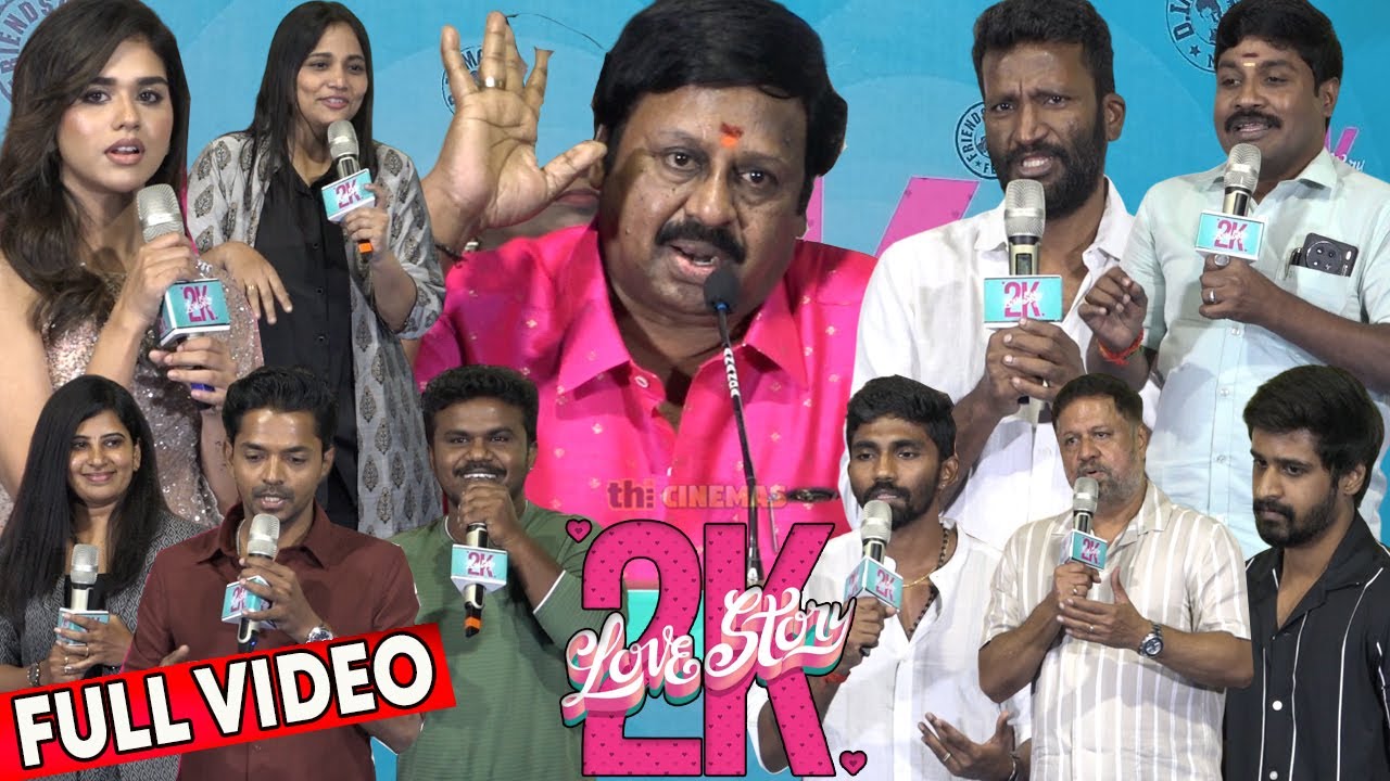 Full Video - 2K Love Story Press Meet | Ramarajan, Suseenthiran, GP Muthu, Jagaveer, Meenakshi