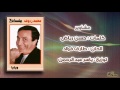 محمد رءؤف مشاوير البوم ويايا 1989 محمد رءؤف مشاوير البوم ويايا 1989