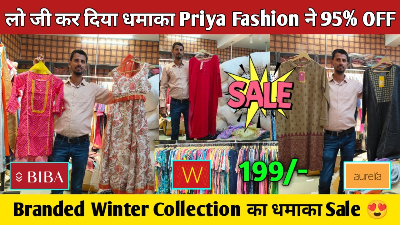 सबसे सस्ता Branded Ladies Garments Warehouse | Cheapest branded ladies garments | Winter Collection