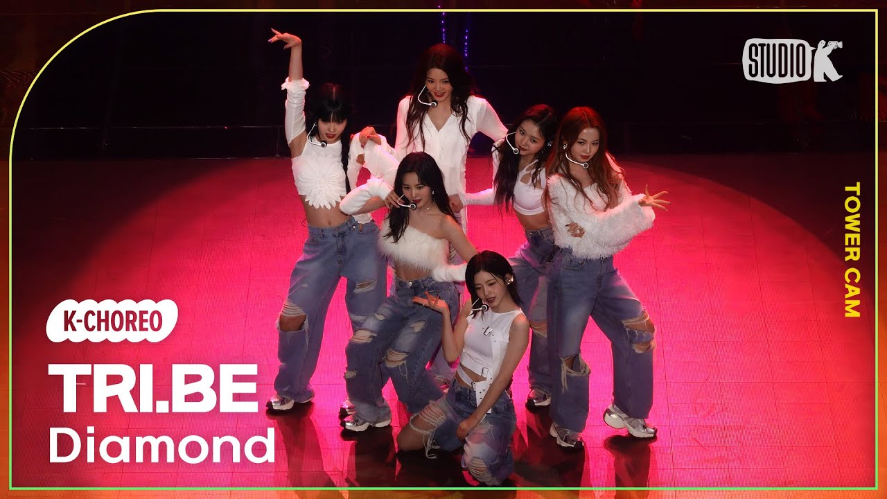 [K-Choreo Tower Cam 4K] 트라이비 직캠 'Diamond '(TRI.BE Choreography) l @MusicBank KBS 240223