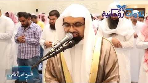 تلاوة محبرة لسورة يوسف الشيخ ناصر القطامي | صلاة التراويح رمضان