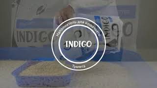 Indigo Растительный Впитывающий Наполнитель Для Кошачьих Туалетов В Калининграде
