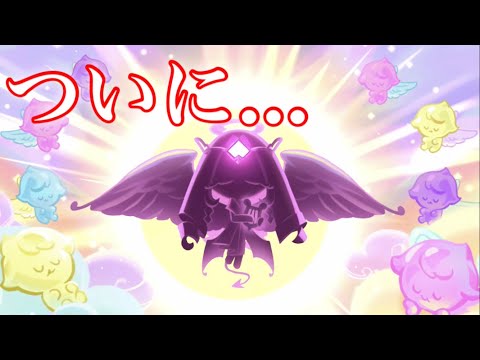 クッキーラン　キングダム　韓国　公式品　フィギュア エターナルシュガークッキー 先払いのみ）韓国キャラクターグッズ 「クッキーラン : キングダム X