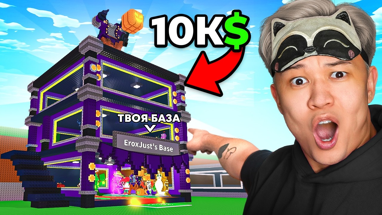 «OG» БАЗА МОЯ 😱 Я КУПИЛ Headless Horseman за $10 000… И ЭТО БЫЛА ОШИБКА