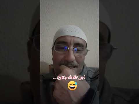 غا تقول مياو هيا غا تقول مياو ههههه
