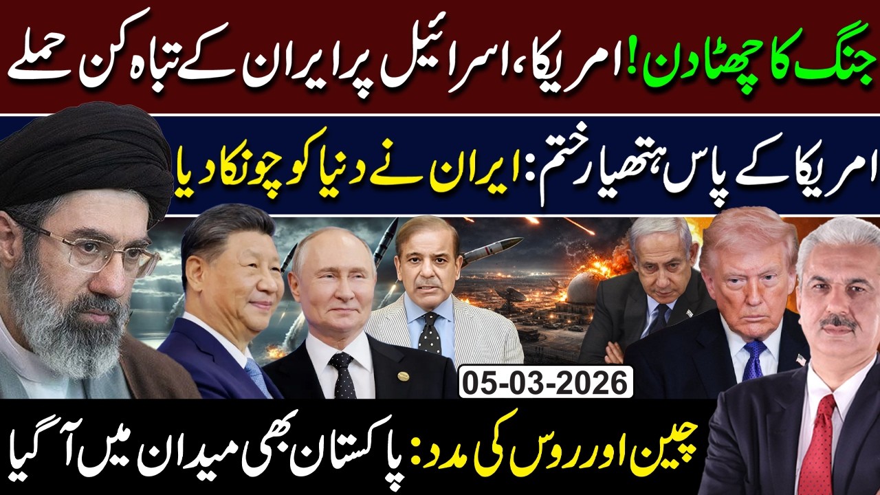 Day SIX of Conflict: Iran’s Devastating Strikes on the U.S. and Israel | Middle East Latest Update