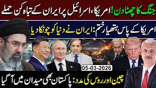 Day SIX of Conflict: Iran’s Devastating Strikes on the U.S. and Israel | Middle East Latest Update