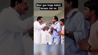 machhar ko bol dena wapas aata hai ki nahin #funny #laugher #comedy #movie