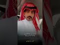 يستاهل ابو ناصر مرشد محمد الشحاذة السرحان المنيعي الاسلمي ستلم سلمى كبير العطايا بفضل الله