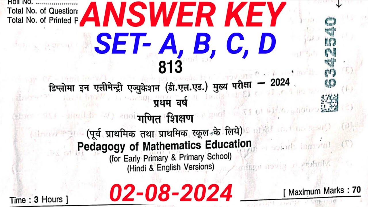 गणित शिक्षण MP DELED 1st year 2024 Exam Answer/Pedagogy of Mathematics Answer 2024 1st year mpdeled