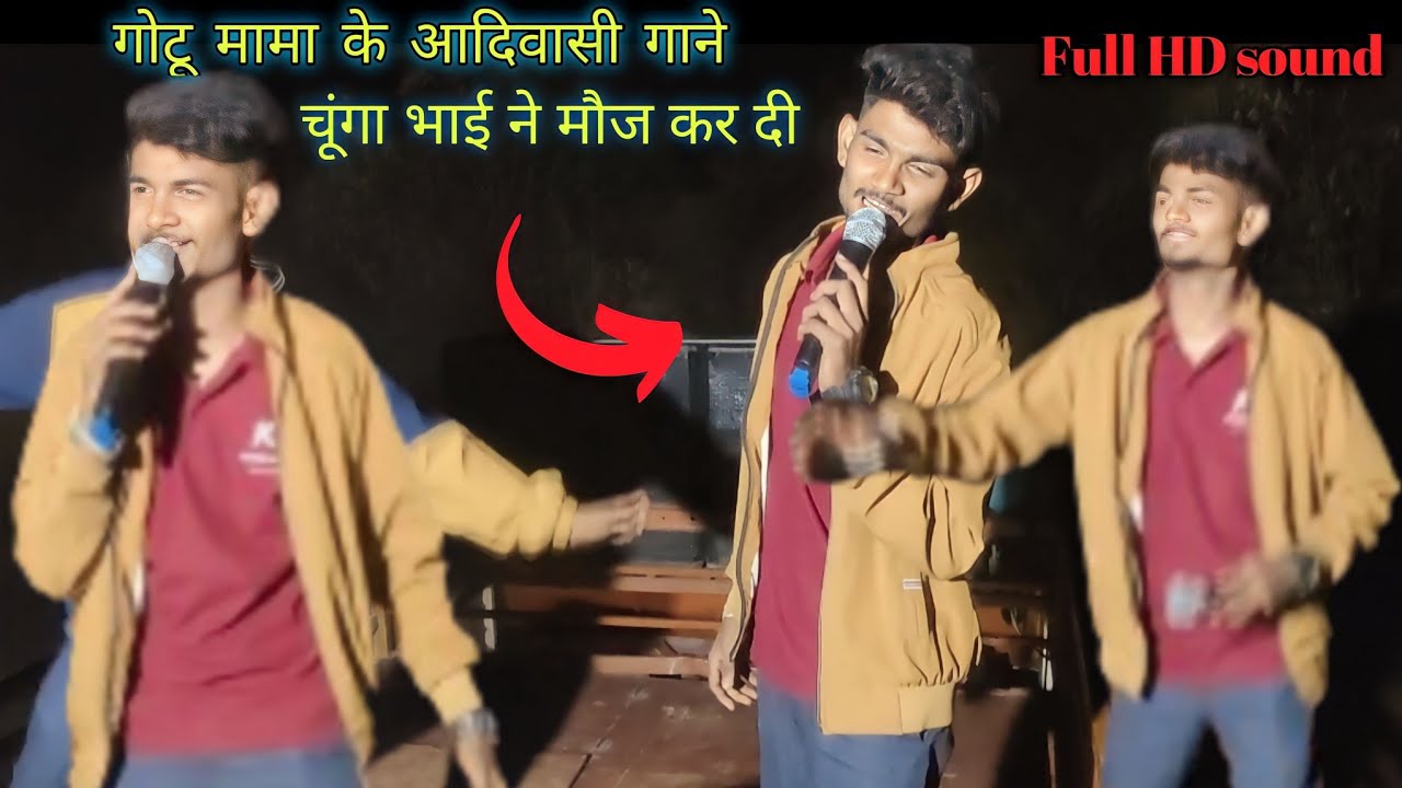 चूंगा भाई के🤩 comedy  2024 ❤️ KK Musical Group 😂 सुबो हों ४ बजे Gotu mama ke,,,  आदिवासी song